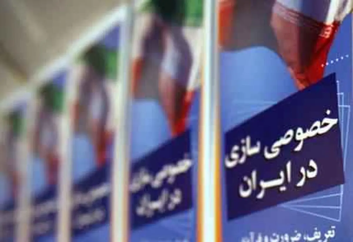 خصوصی‌سازی ضامن پیشرفت صنعت نیست/ خودکفایی چیدمان دفاعی است نه نفوذ در بازار 