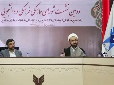بخشنامه عفاف و حجاب در دانشگاه آزاد تدوین شد