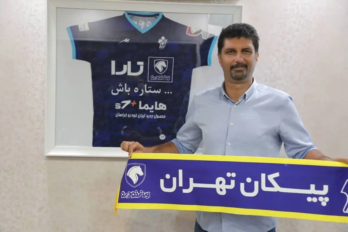 حسینی: نتایج فصل گذشته پیکان کارم را سخت می‌کند/ جوانان جدیدی را به فوتبال ایران معرفی می‌کنیم