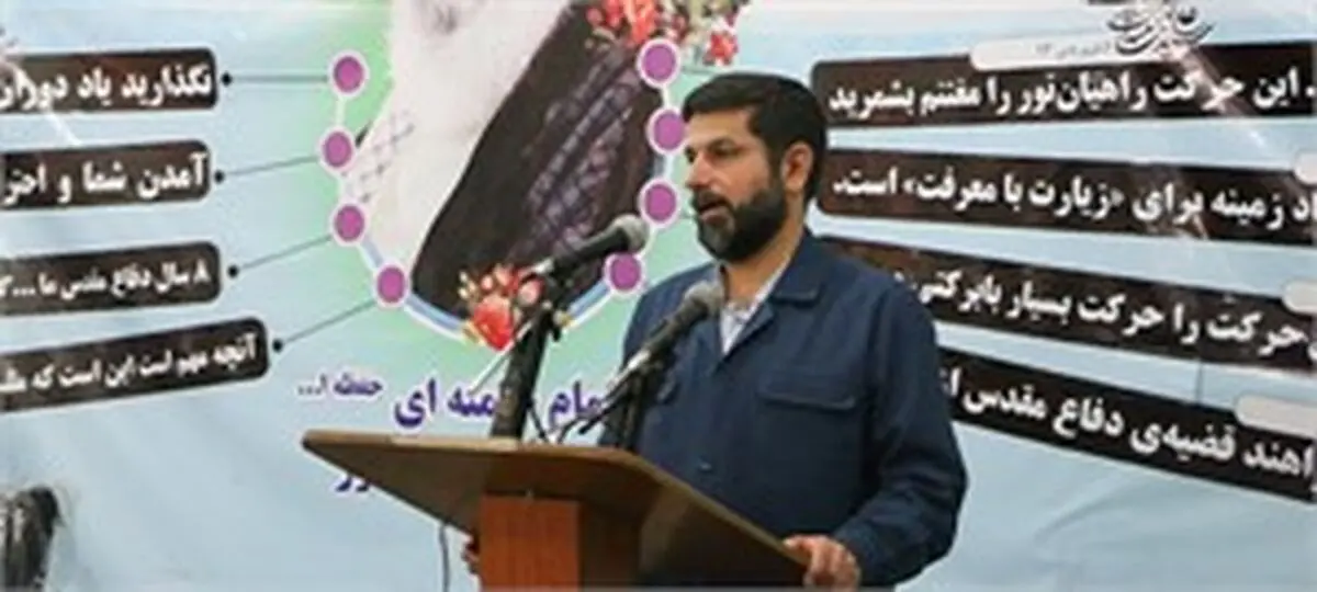 استاندارخوزستان بر تأمین برق یادمان طلائیه تاکید کرد