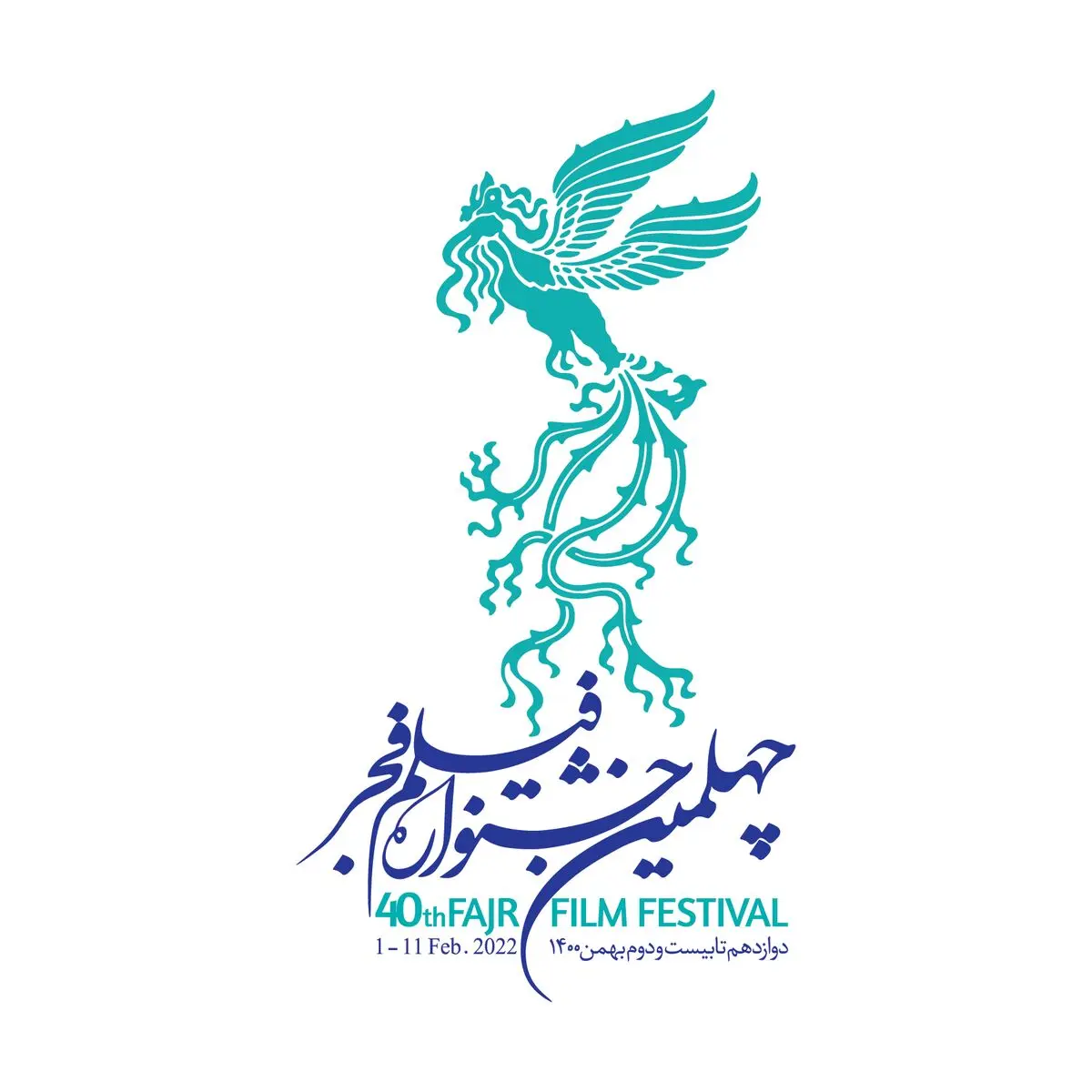 جزییات بازبینی «قاتل و وحشی» در جشنواره ۳۸
