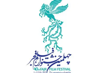 جزییات بازبینی «قاتل و وحشی» در جشنواره ۳۸