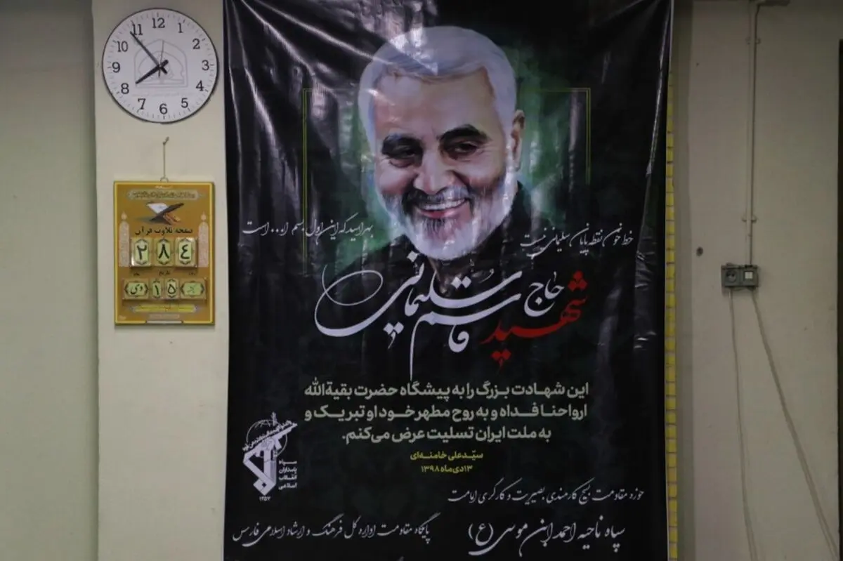 شهیدسلیمانی، الگویی تمام برای فرهنگ ایران اسلامی است