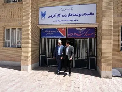 گزارش دیدار مدیرعامل شرکت فولاد شاهرود با رئیس دانشگاه آزاد اسلامی واحد شاهرود