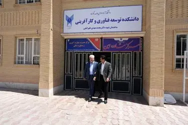 گزارش دیدار مدیرعامل شرکت فولاد شاهرود با رئیس دانشگاه آزاد اسلامی واحد شاهرود