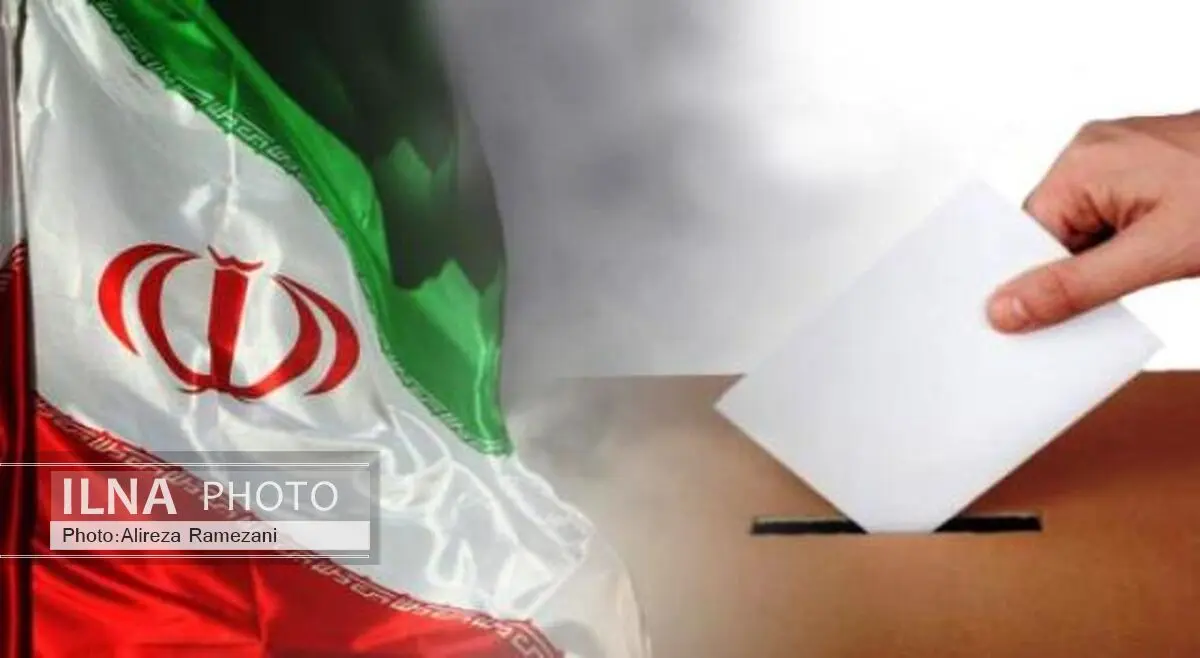 مقررات برگزاری انتخابات تشریح شد