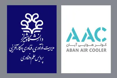 هم‌افزایی دانشگاه و صنعت در توسعه فناوری‌های نوین انرژی