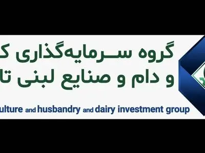 تادیکو در تله نقدینگی؛ درآمد بدون سود عملیاتی، مشکلات ساختاری و هشدار برای سرمایه‌گذاران
