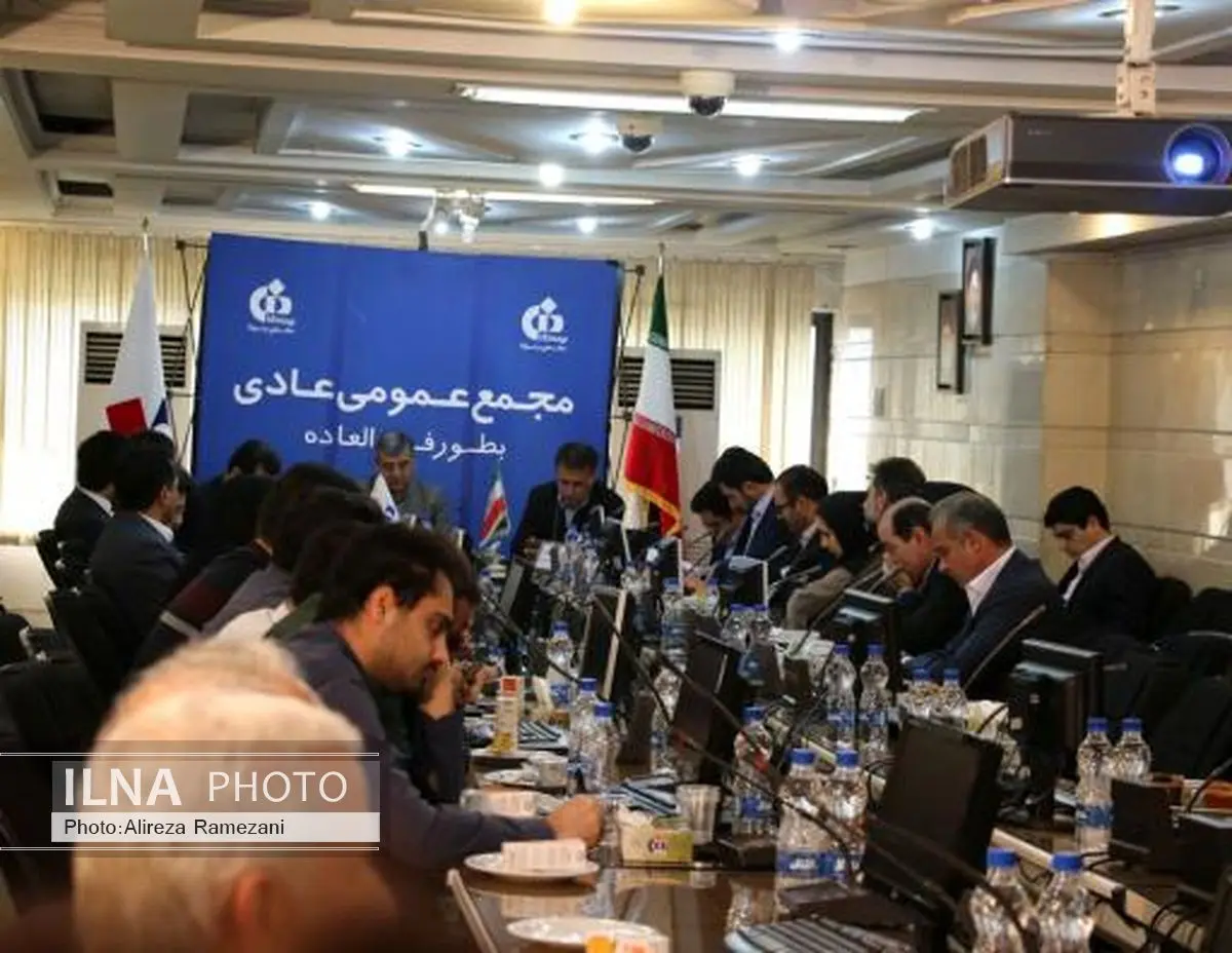  انتخاب اعضای حقوقی هیات مدیره بیمه دانا 