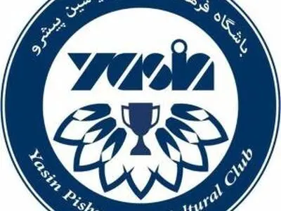 واکنش مدیر عامل تیم یاسین پیشرو به محرومیت 