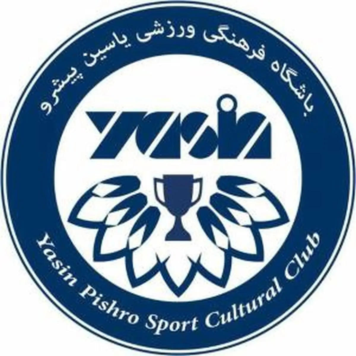واکنش مدیر عامل تیم یاسین پیشرو به محرومیت 