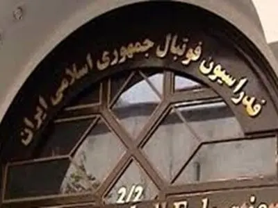 تماشاگران تیم استقلال جنوب تا اطلاع ثانوی معلق و از همراهی تیم خود محروم شدند