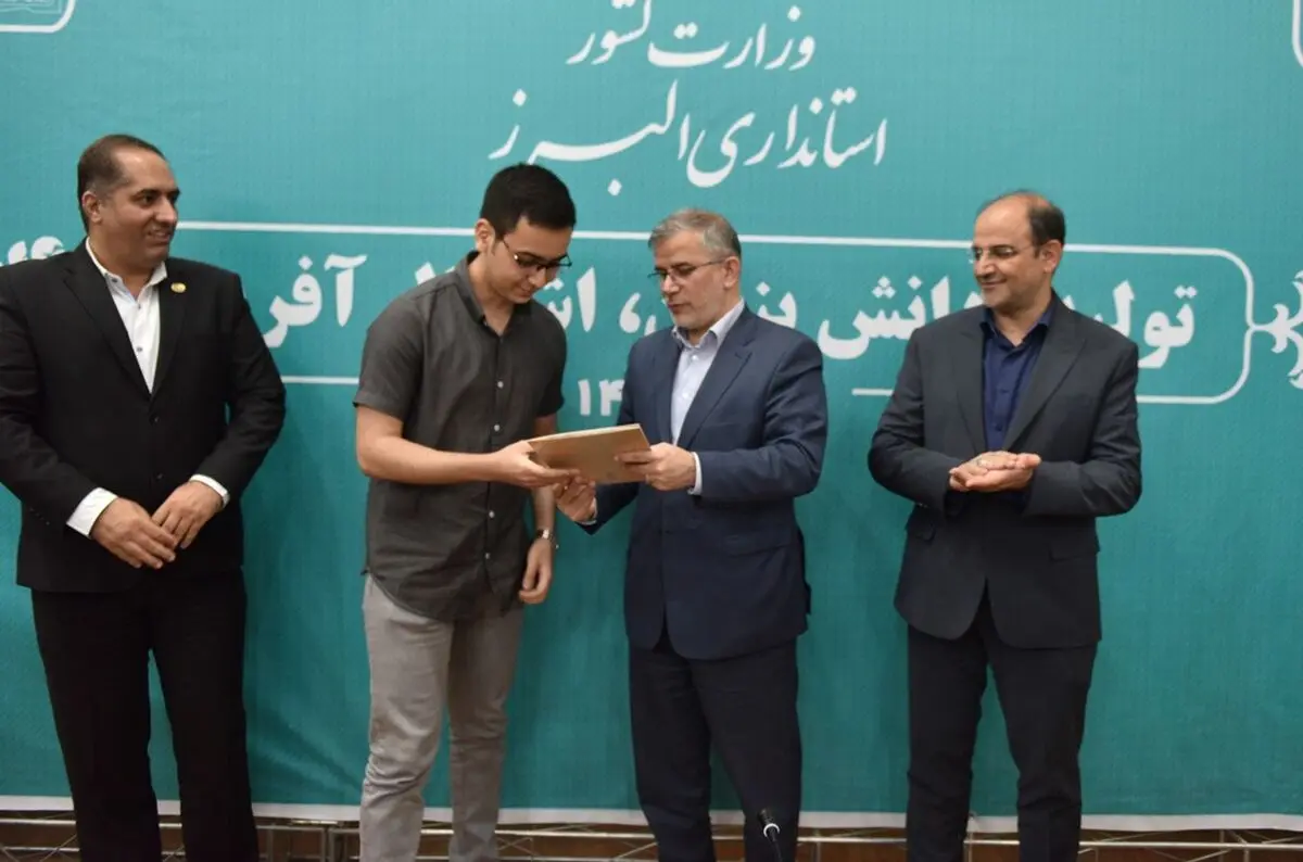 مدال آوران مسابقات ملی مهارت استان البرز تجلیل شدند