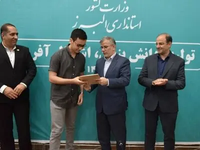 مدال آوران مسابقات ملی مهارت استان البرز تجلیل شدند