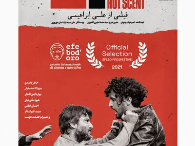 «عطر داغ» راهی جشنواره افسانه طلایی ایتالیا شد/ رقابت در ۲ بخش مختلف جشنواره خارجی
