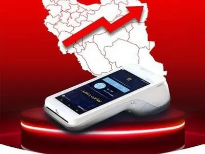 صدرنشینی کارتخوان‌های فروشگاهی به‌پرداخت ملت در سراسر کشور 