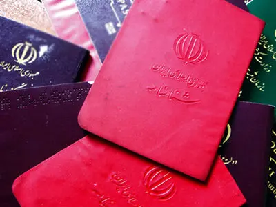 عکس داربودن شناسنامه الزامی نیست