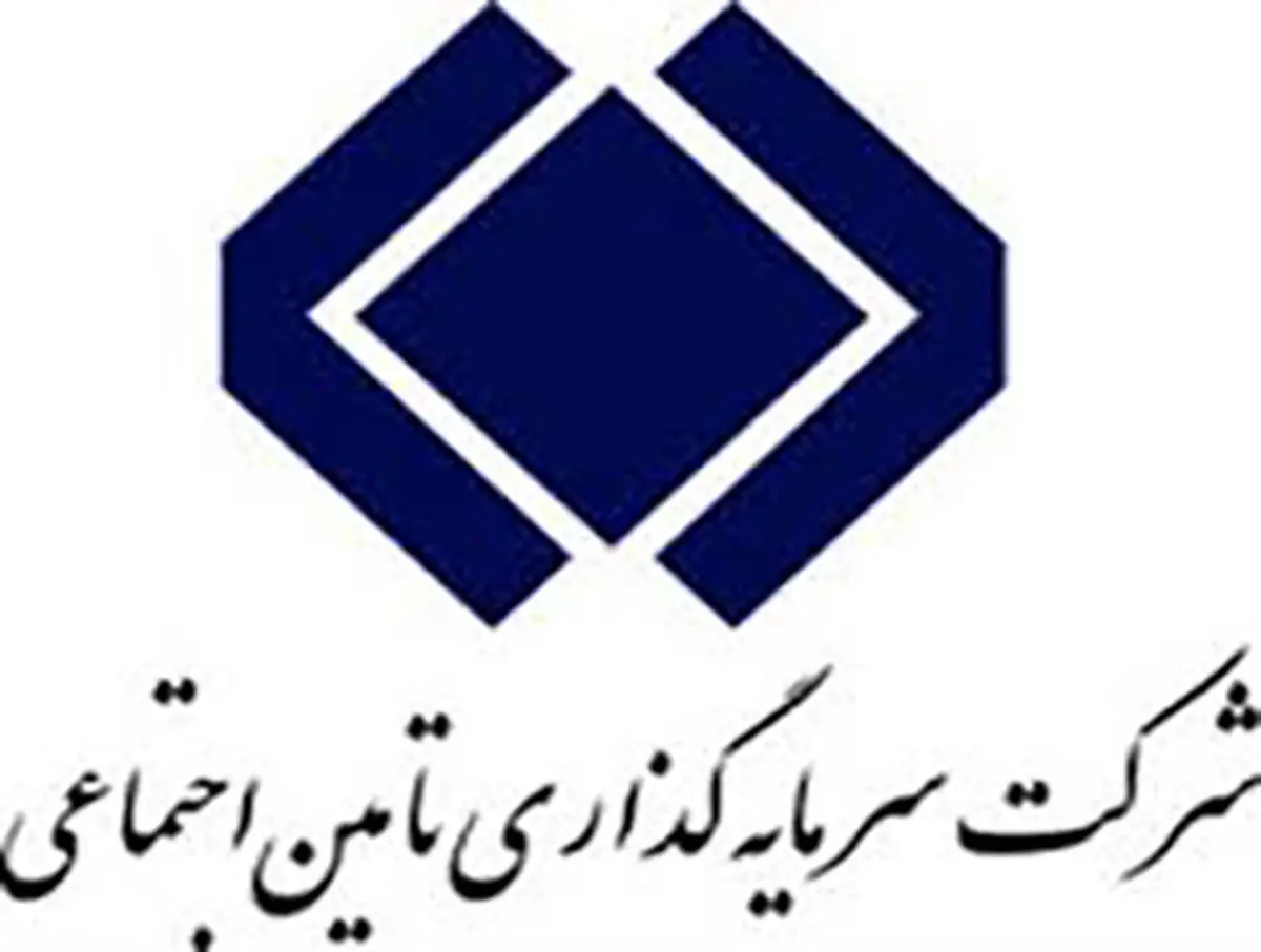 هلدینگ معدنى-فلزى شستا بورسی می‌شود