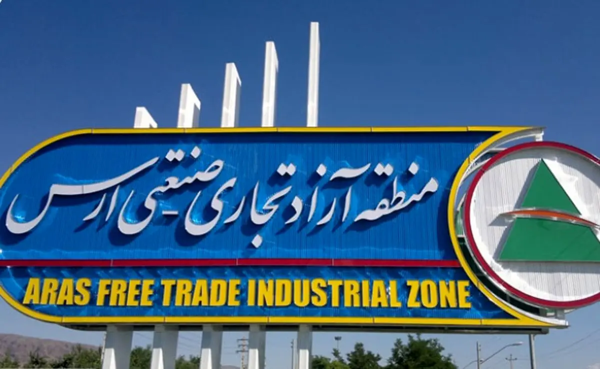 تابستان پرتحرک ارس؛ توسعه اقتصادی، فرهنگی و عمرانی در سه ماه دوم سال
