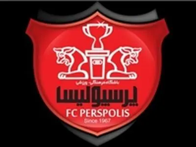 باشگاه پرسپولیس به دو پیشکسوت خود تسلیت گفت