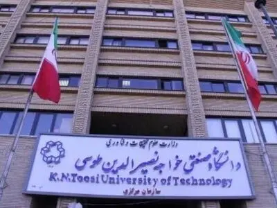 آغاز ارزیابی آموزشی دانشگاه خواجه نصیر از ۴ دی 