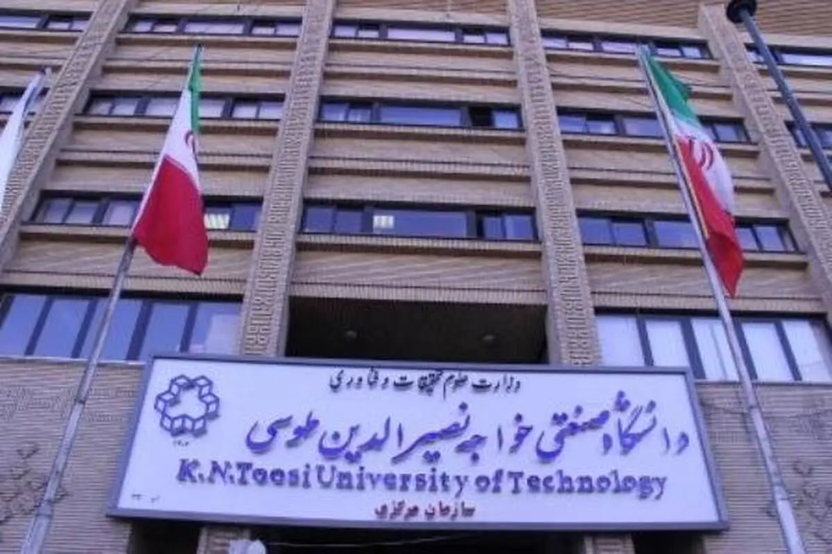 آغاز ارزیابی آموزشی دانشگاه خواجه نصیر از ۴ دی 