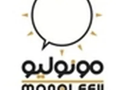 نشست‌های پژوهشی مونولوگ همزمان با فستیوال «مونولیو»