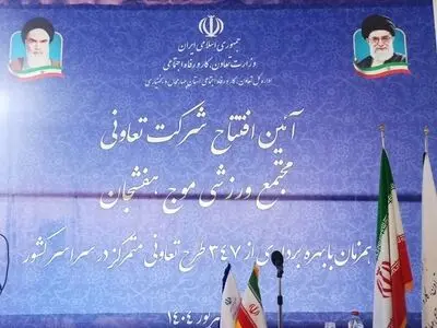 پنج طرح تعاونی با ۴۳۴ میلیارد تومان سرمایه در چهارمحال و بختیاری راه اندازی شد