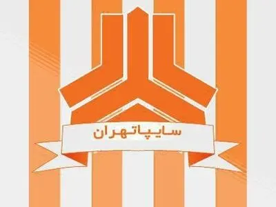 دو خرید جدید برای سایپا/ گوهری و مهری نارنجی پوش شدند (عکس)