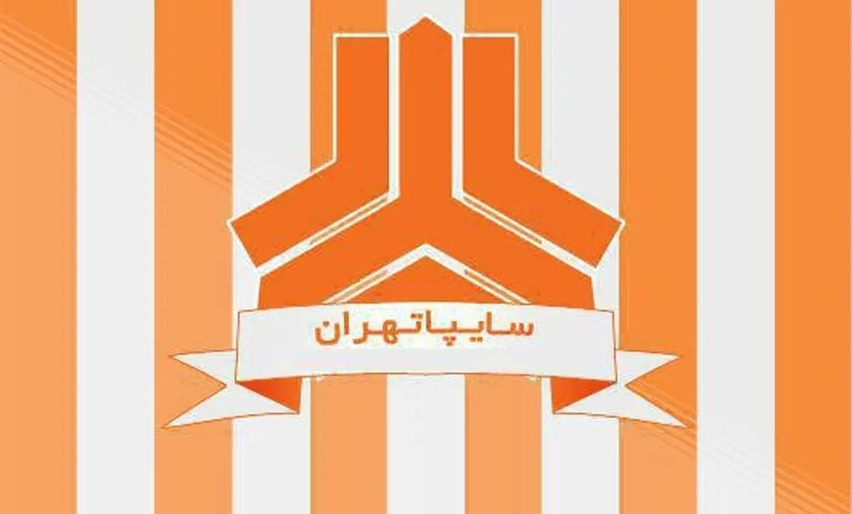 دو خرید جدید برای سایپا/ گوهری و مهری نارنجی پوش شدند (عکس)
