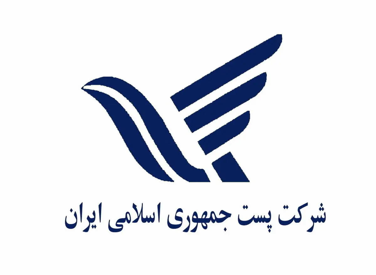 رونمایی از 14 خدمت جدید پستی به مناسبت روز جهانی پست / برنامه ریزی برای کاهش هزینه‌های پست لجستیک 