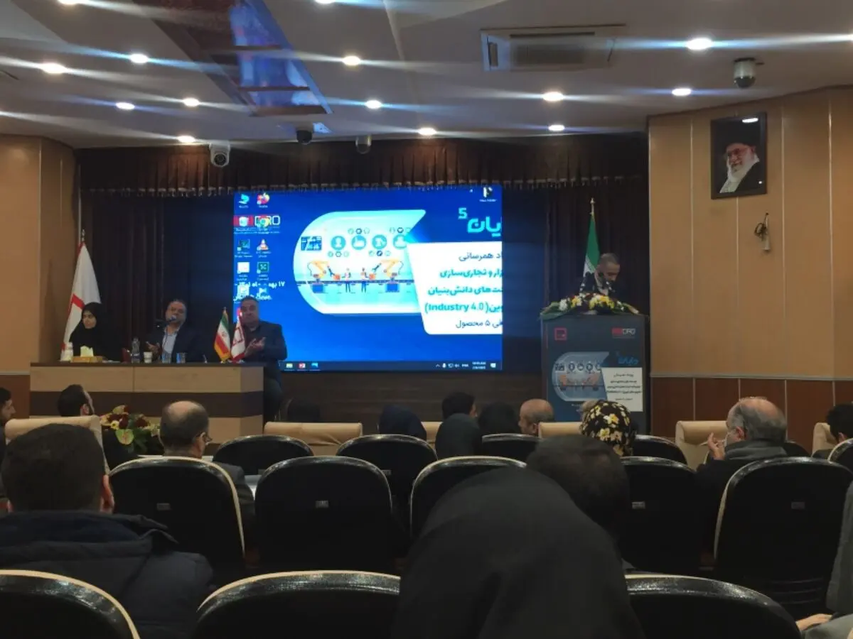 برگزاری رویداد همرسانی "دایان5" در ایمیدرو