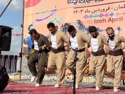 برگزاری جشن اقوام ایرانی در پایتخت فرهنگی ایل بختیاری