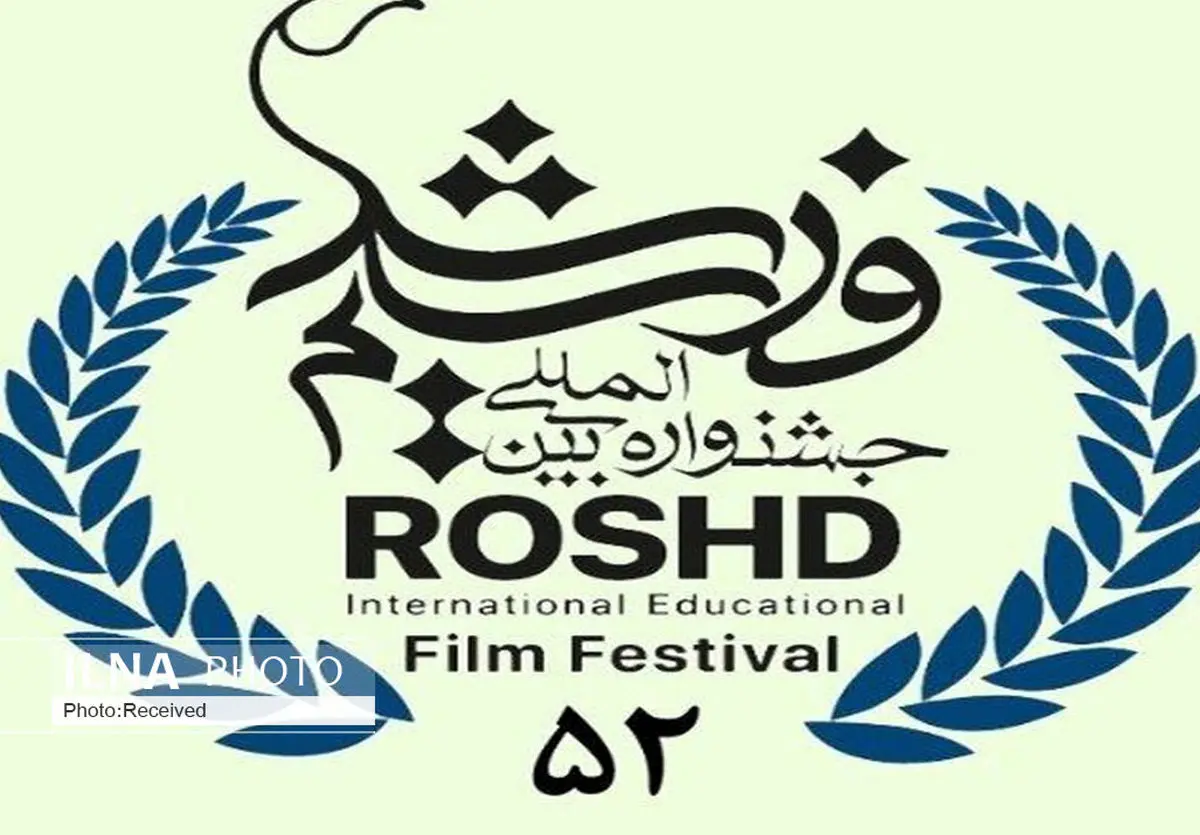 مستند مرکز رشد حوزه هنری قزوین برگزیده جشنواره فیلم رشد شد