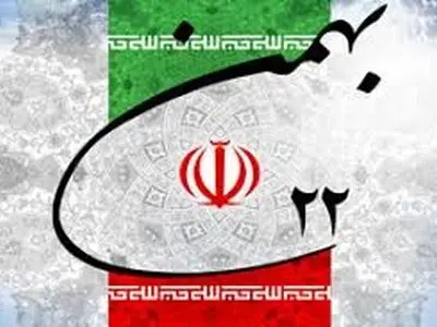 تشریح تمهیدات خدمات‌شهری شهرداری زاهدان برای برگزاری مراسم ۲۲ بهمن
