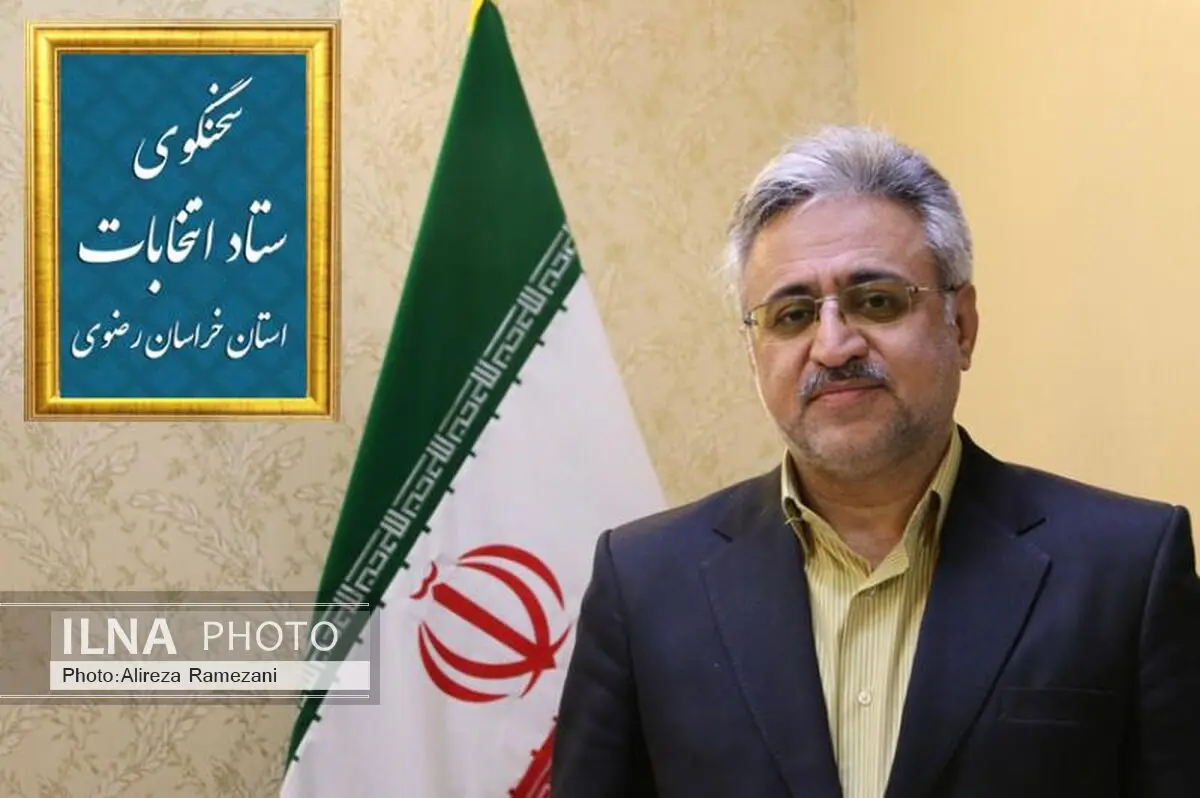 تایید صلاحیت ۱۲ داوطلب مجلس خبرگان‌ رهبری در خراسان‌‌رضوی