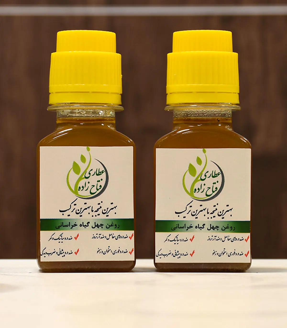 درمان درد با روغن چهل گیاه اصل