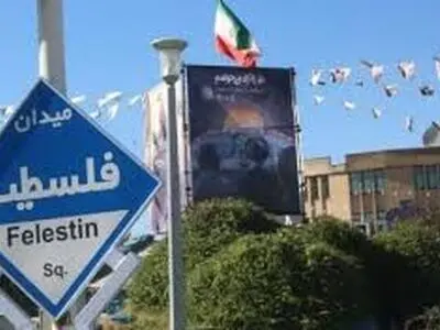 دیوارنگاره جدیدمیدان فلسطین تهران با طرح ضد اسرائیلی هنرمند استرالیایی