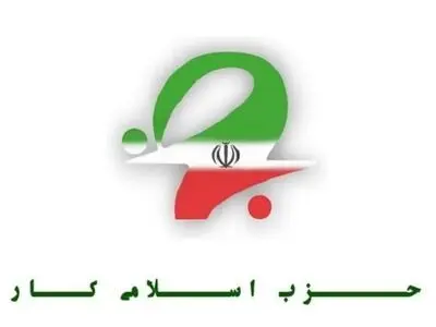 هشدار حزب اسلامی کار درباره شیوه جدید تخصیص یارانه توسط دولت