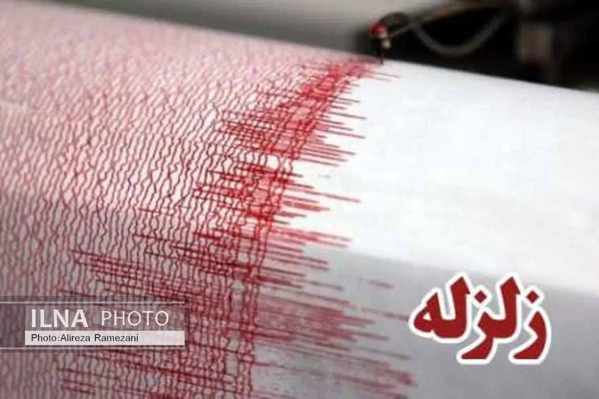 زمین لرزه 4.3 دهم ریشتری فاریاب کرمان را لرزاند