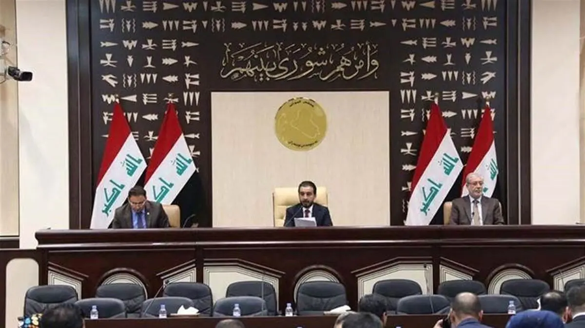 آخرین جلسه پارلمان عراق پیش از تعیین نخست‌وزیر، امروز تشکیل می‌شود