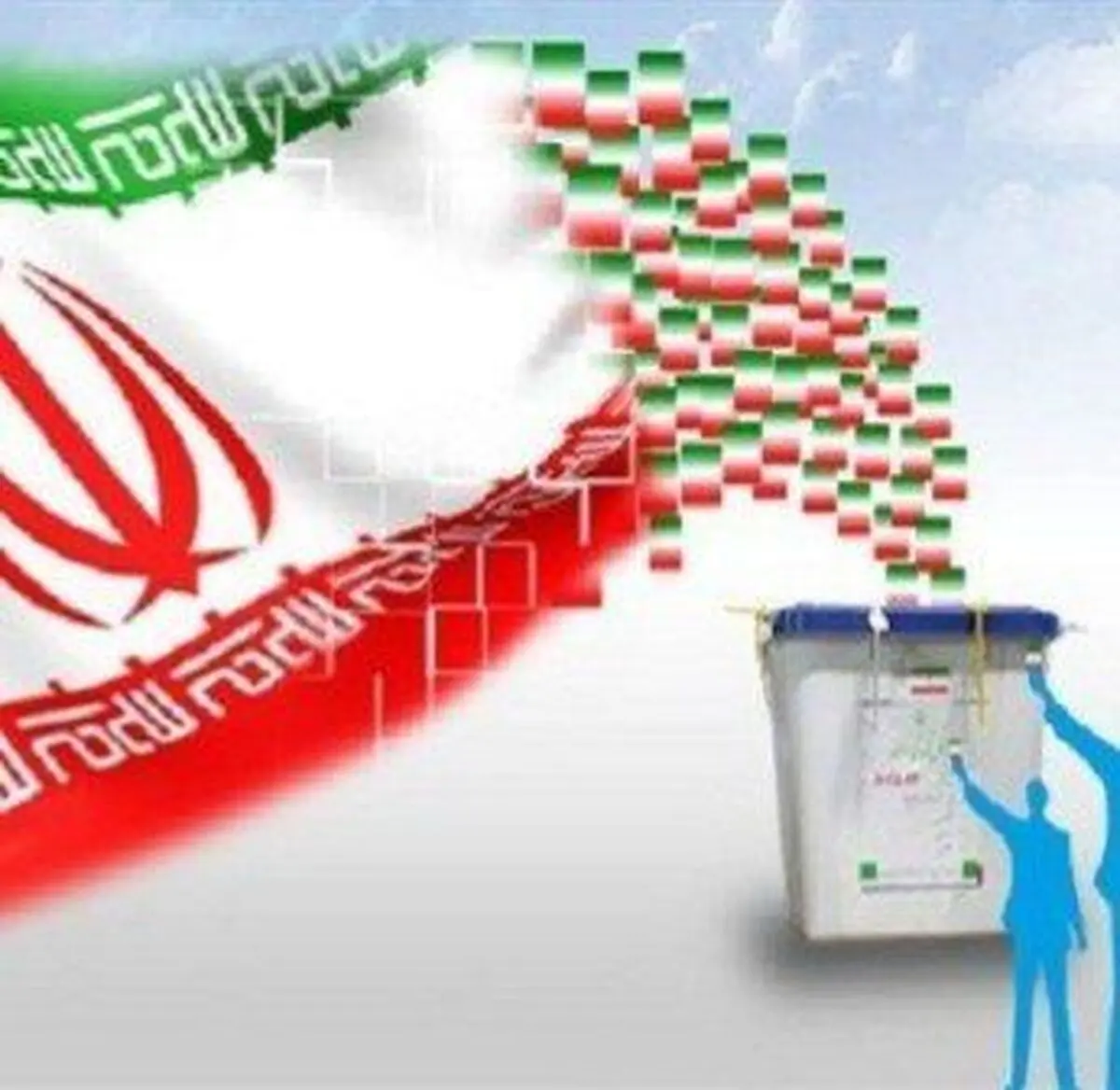 ثبت نام ۸۰۰۸ نفر در انتخابات شوراهای اسلامی روستاهای آذربایجان غربی 