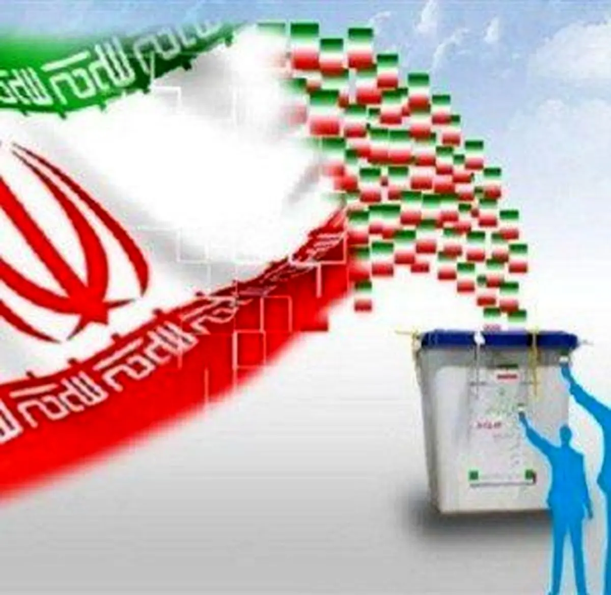 ثبت نام ۸۰۰۸ نفر در انتخابات شوراهای اسلامی روستاهای آذربایجان غربی 