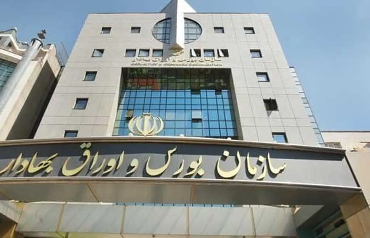 وضعیت بازار سرمایه مطلوب است