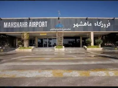 راه‌اندازی پروازهای عمومی در فرودگاه ماهشهر