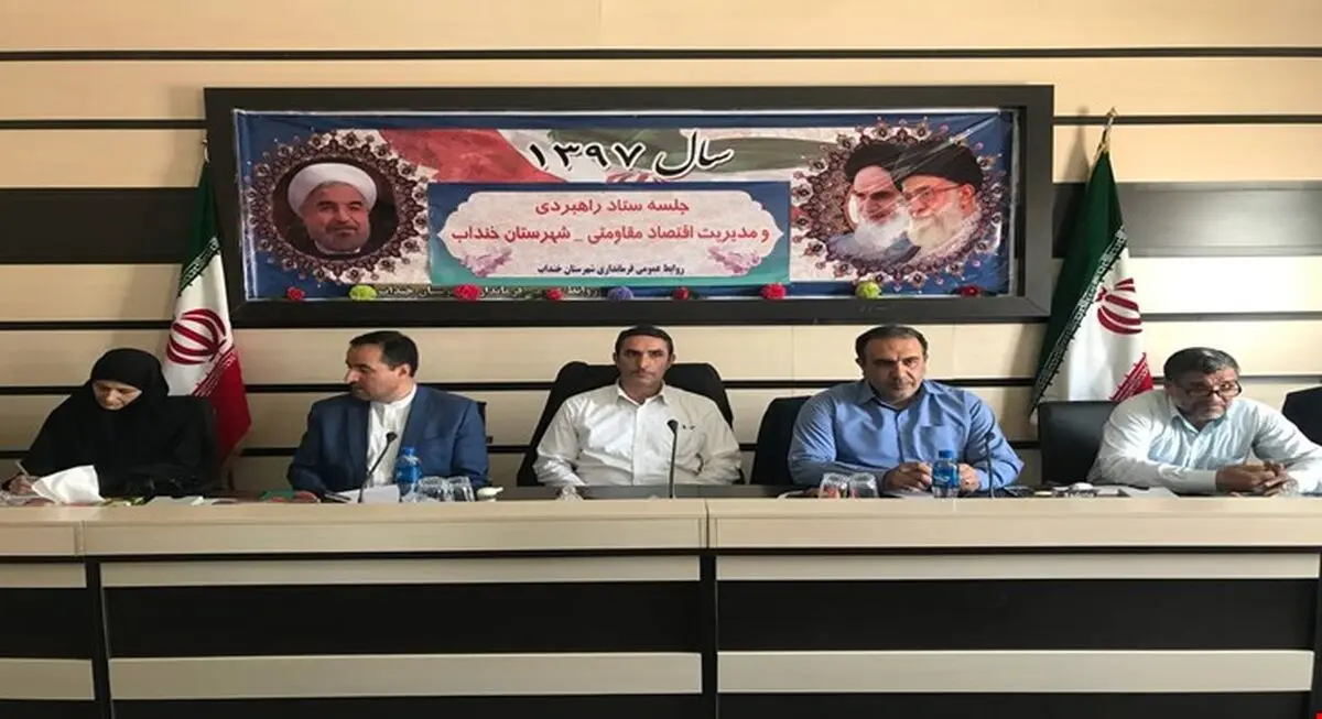 زیرساخت تغییر الگوی اشتغال در خنداب فراهم است