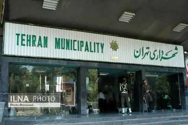 ضوابط تشکیلاتی شهرداری تهران تغییر کرد
