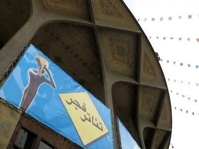 معرفی ۱۰ منتخب مسابقه‌ نمایش‌نا‌مه‌نویسی جشنواره تئاتر فجر