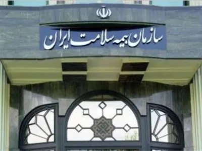 تعامل سازمان بیمه سلامت و بهزیستی براى حل مشکل بیمه افراد مجهول‌الهویه