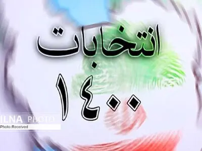 سهم گرفتن «جبهه پایداری» در مجلس یازدهم به آنها مزه کرده است/ بخشی از جبهه پایداری به تشکیلات جریان انحرافی وابسته است